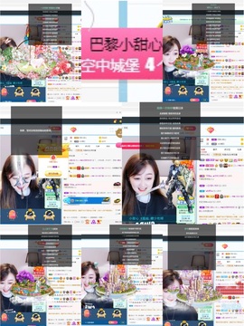 Lッ♥✿小白白主播照片