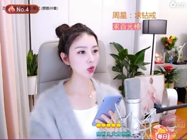 🇨🇳香烟🇨🇳主播照片
