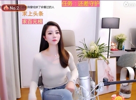🇨🇳香烟🇨🇳主播照片