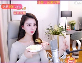🇨🇳香烟🇨🇳主播照片