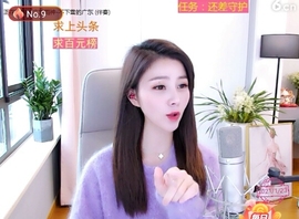 🇨🇳香烟🇨🇳主播照片