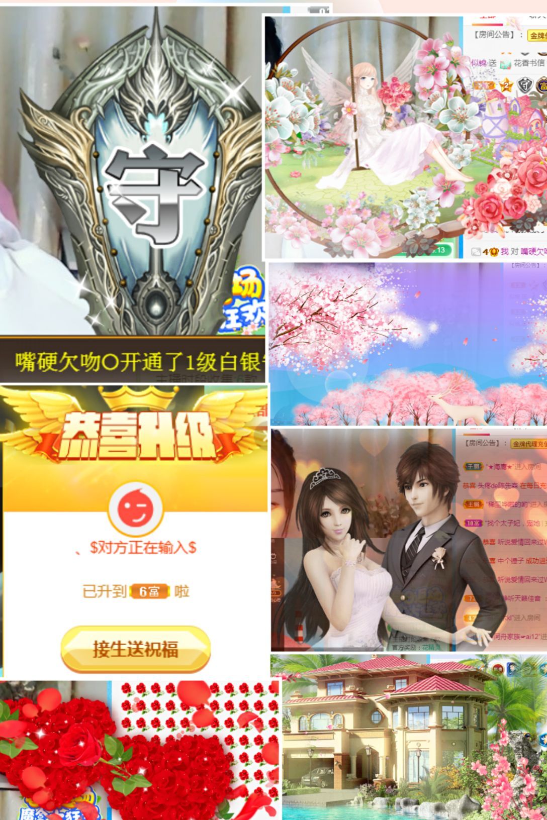 陈土豆求百元榜的图片