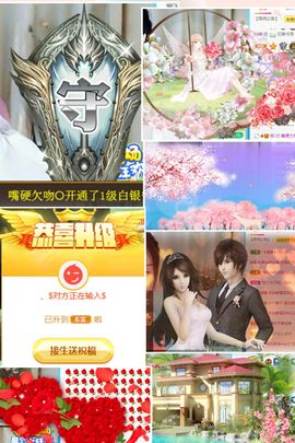 陈土豆求百元榜主播照片