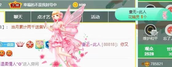 夏至🌸等我回来的图片