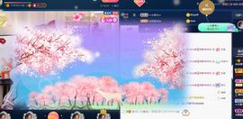 792050主播照片