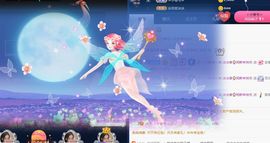 792050主播照片