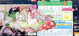 792050主播照片