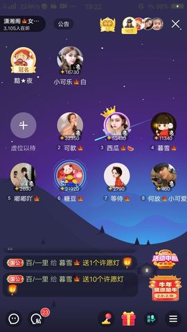 暮雪🍁升7冠主播照片