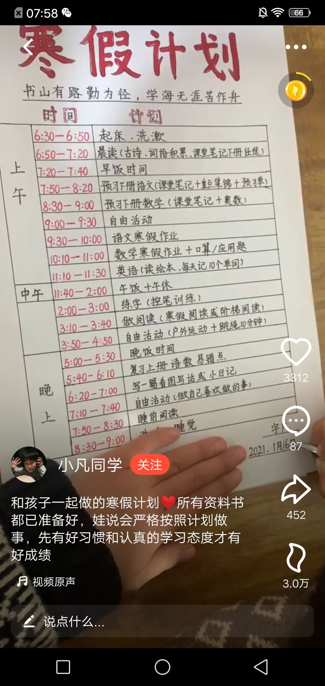 790bcjmrsv主播照片