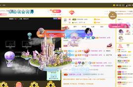 沵鹿小姐姐主播照片