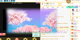 沵鹿小姐姐主播照片