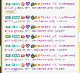 沵鹿小姐姐主播照片