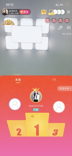 阿璐2号主播照片