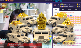 ღ瑋玮主播照片