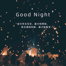 小狸吖～主播照片