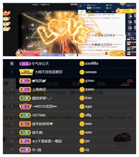 🌸恋雪的图片