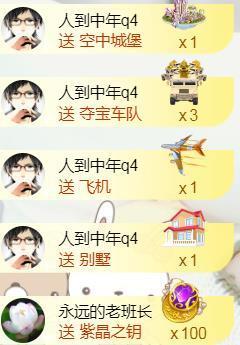 56845296不伤主播照片