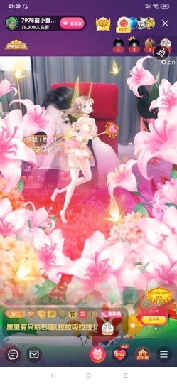 厄洛斯💗7978主播照片