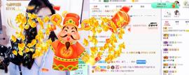 参会人数主播照片