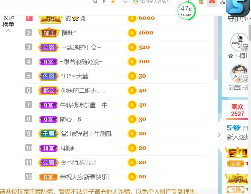 逐梦宝宝休息几天的图片