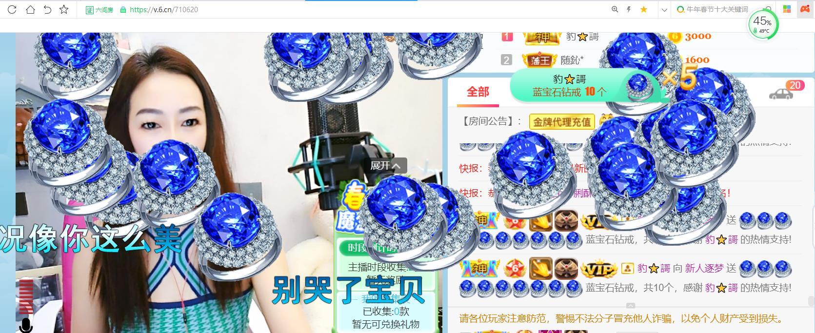逐梦宝宝休息几天的图片