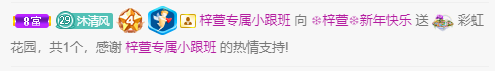 ❤❤梓萱纯粹唱歌的图片