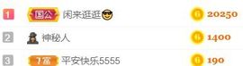 素雅依依暂休主播照片