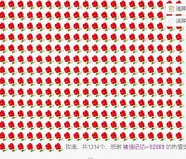 佳佳贪财好色主播照片