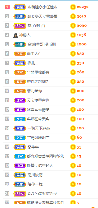 小明月病体晚点见的图片