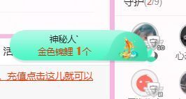 开心果冰儿主播照片