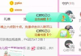 开心果冰儿主播照片