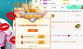 新人💕木子不定时播主播照片