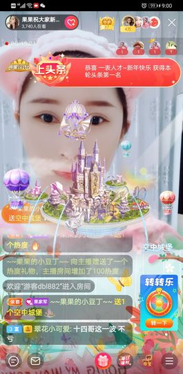 果果新号搜68073主播照片