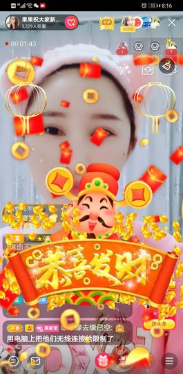 果果新号搜68073主播照片