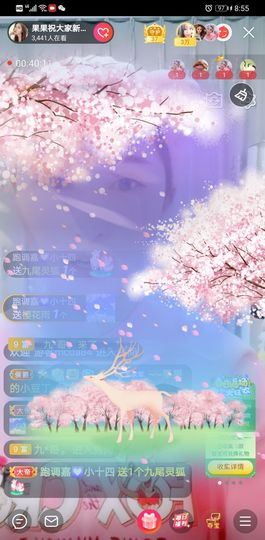 果果新号搜68073主播照片