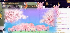 小七不小主播照片