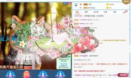 梨莎挺住啊主播照片
