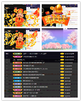 你ღ果然ღ是老板主播照片