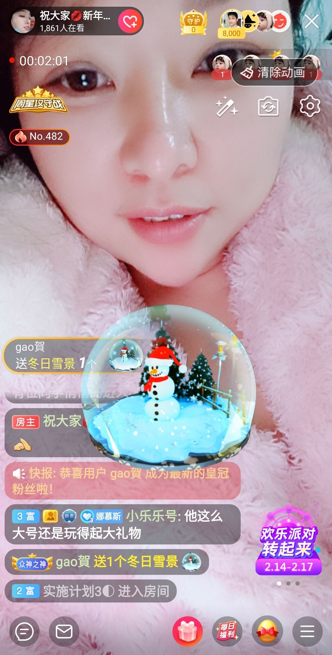 琳💅娜主播照片