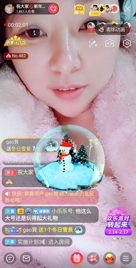 琳💅娜主播照片