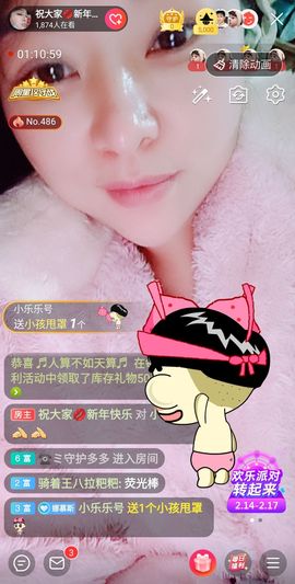 琳💅娜主播照片