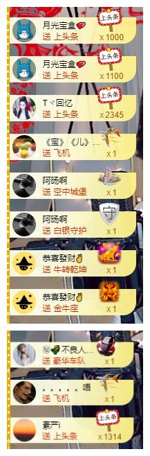 宝儿♚努力升级的图片