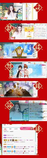 安琪同学主播照片