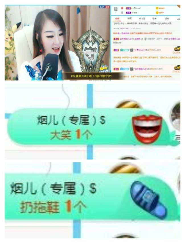 金麒麟🎤好运连连的图片