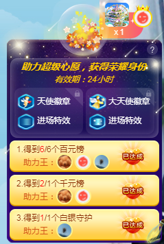 曼曼🌙暂停直播主播照片