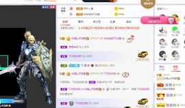 如嫣休休休主播照片