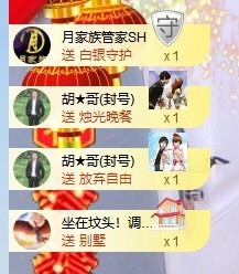招娣小宝贝主播照片