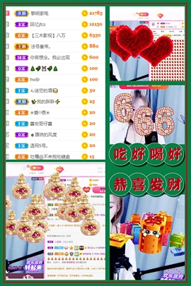 小阿冷956不定时主播照片