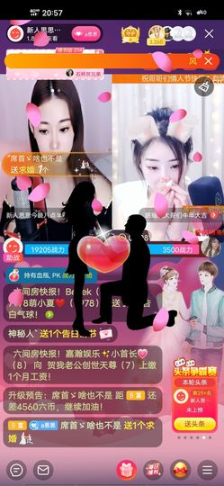 余生各自安好。主播照片