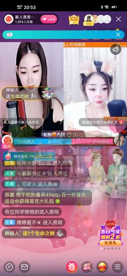 余生各自安好。主播照片